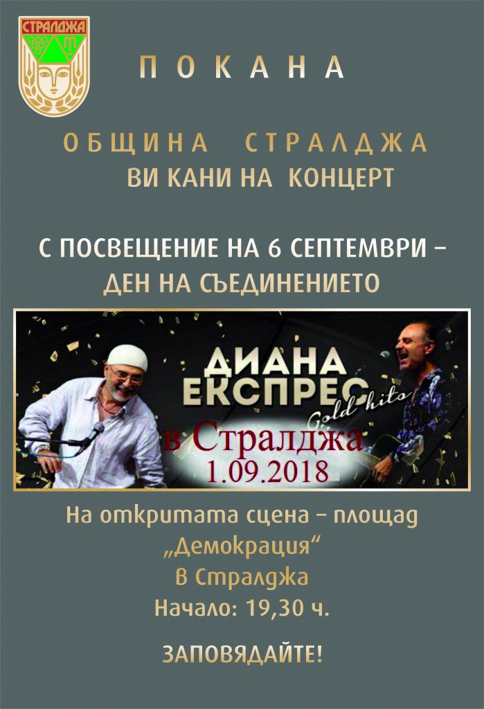 PLAKAT 430х630 мм(1)
