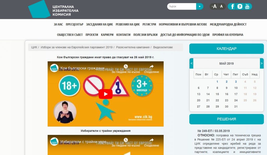 CIK