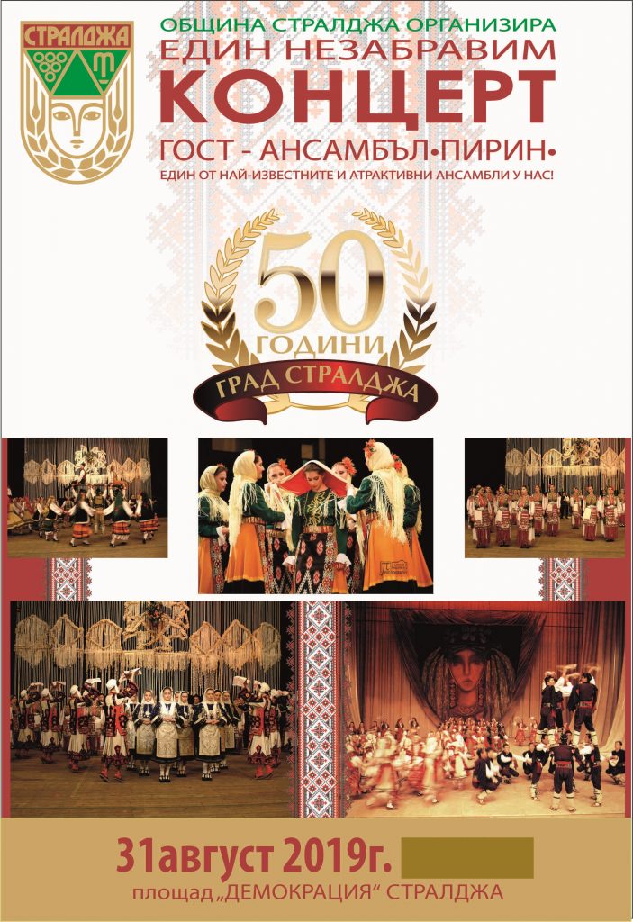 PLAKAT 29_07_19(1)