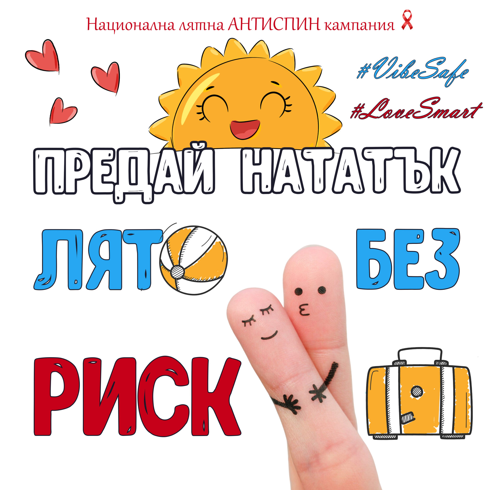 Визия-№4-2048×2048